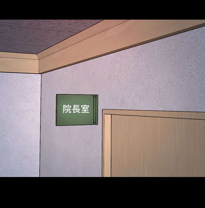 第41章：逃跑8