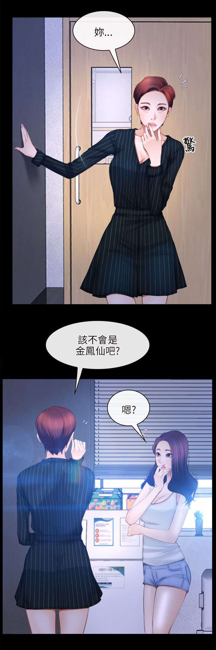 第66章：努力1