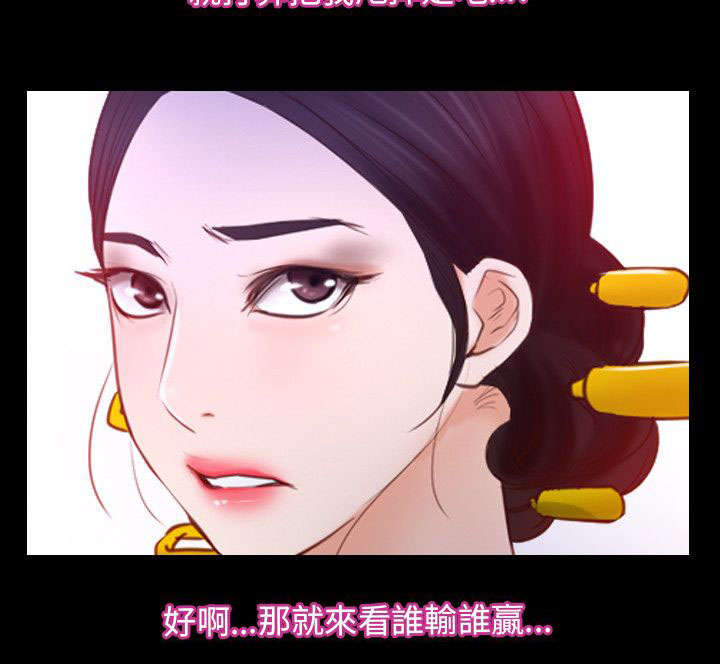 第44章：危机16