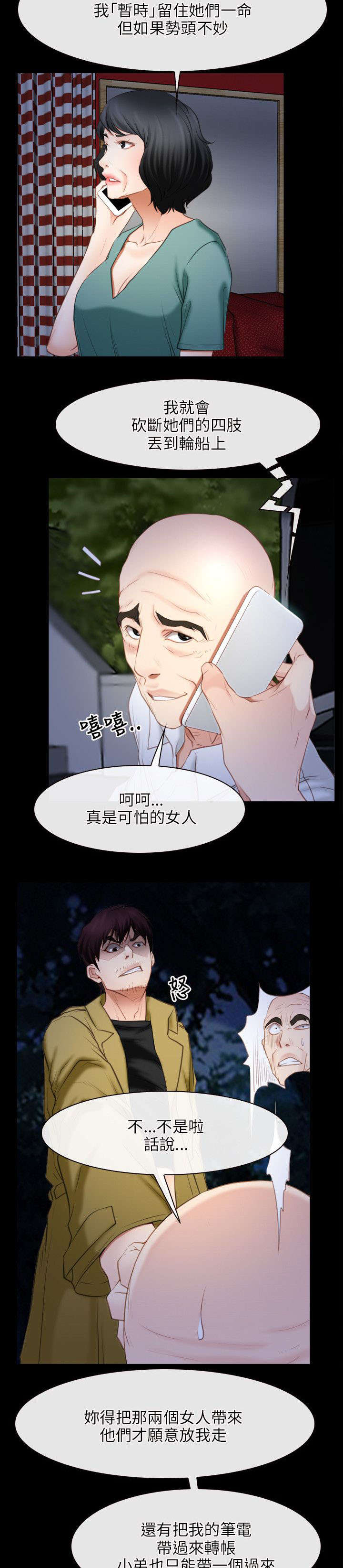 第60章：约见1