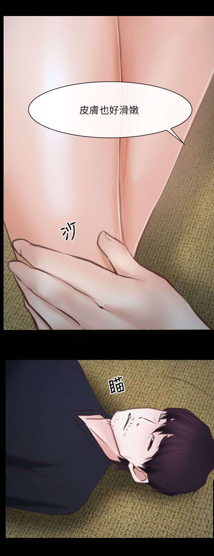 第36章：凤仙21