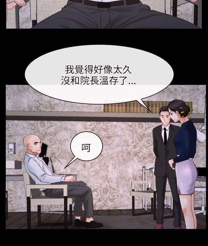 第39章：探测9