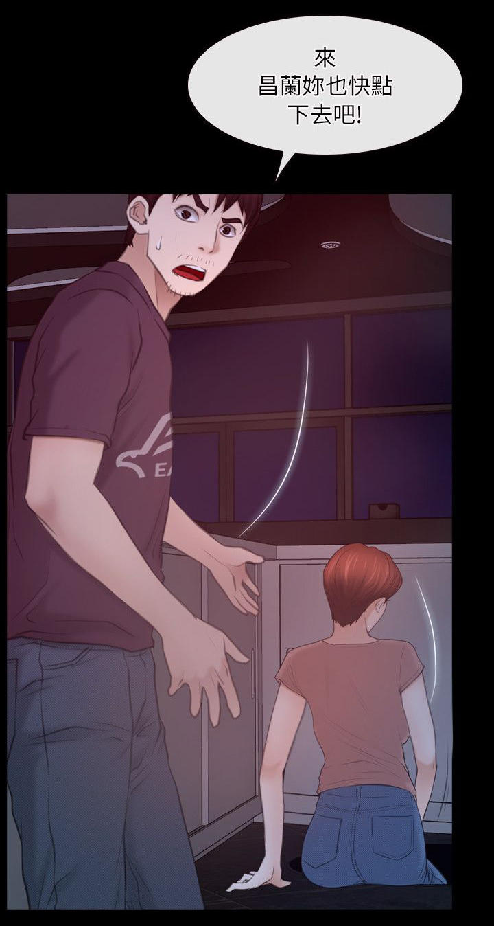 第81章：逃出8
