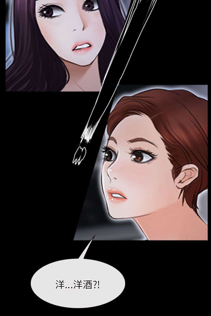 第51章：贫血4