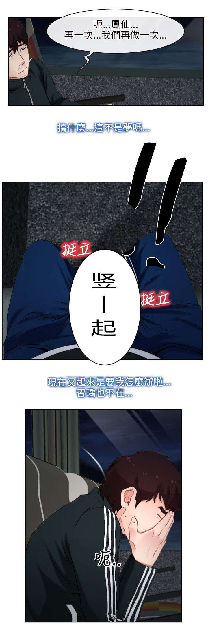 第13章：离开13