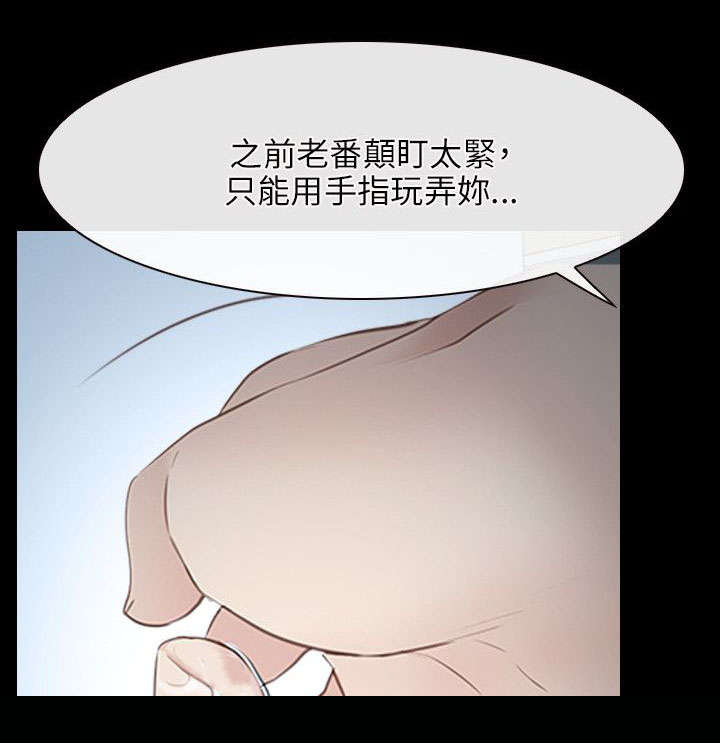 第36章：凤仙11