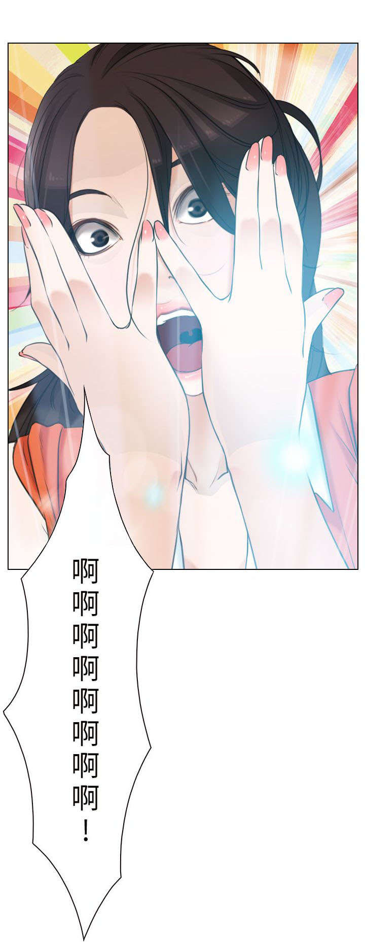 第5章：健康8