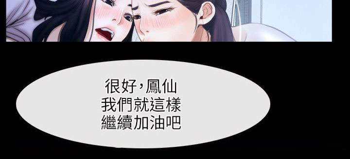 第69章：决心2