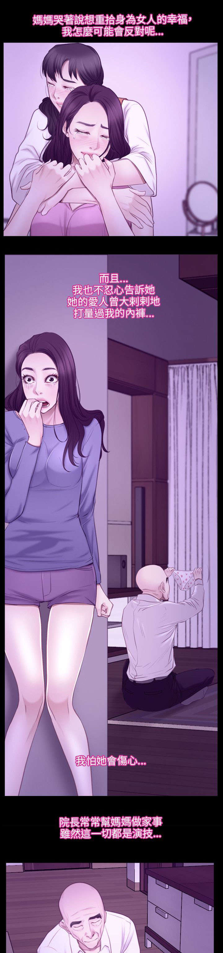 第48章：缘由11