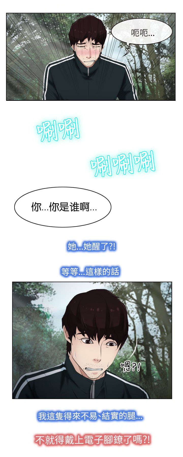 第7章：要求13