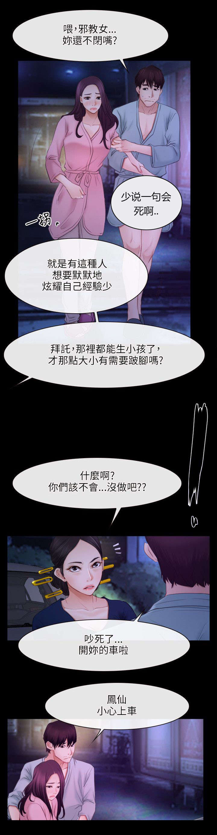 第50章：教母0