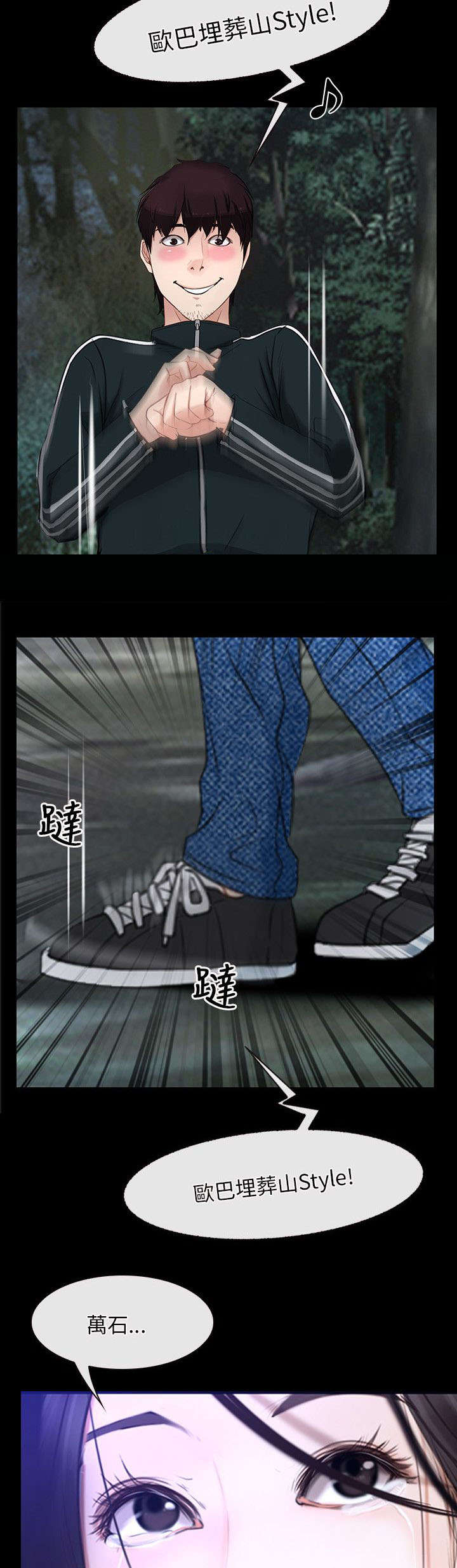 第12章：解决8