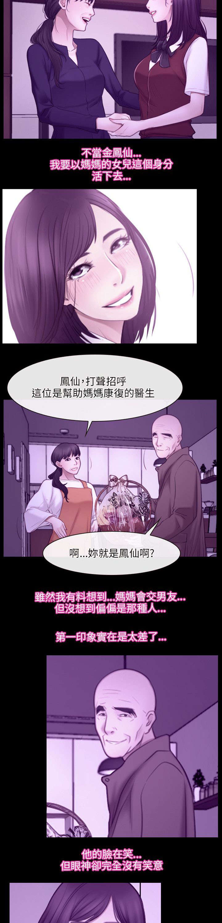 第48章：缘由9