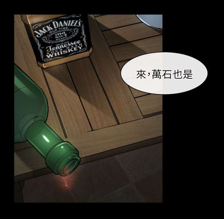 第8章：诱惑17