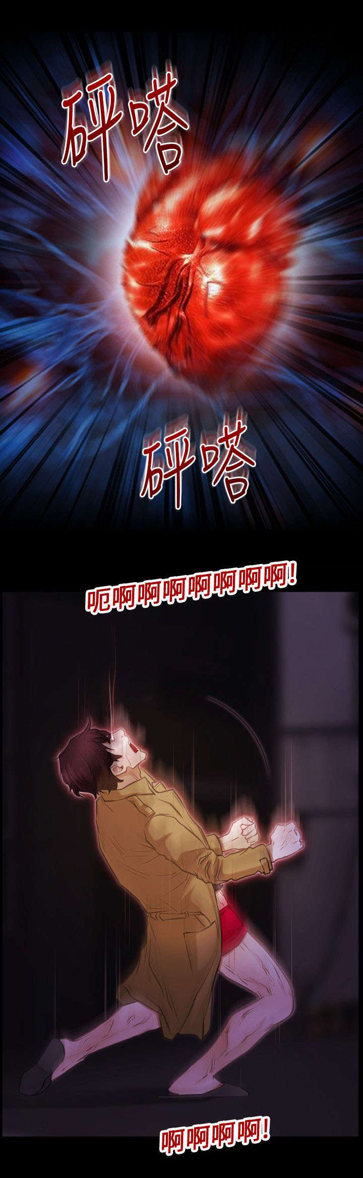 第64章：愤怒5