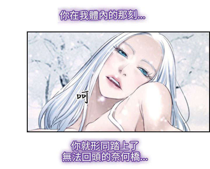 第67章：守护天使16