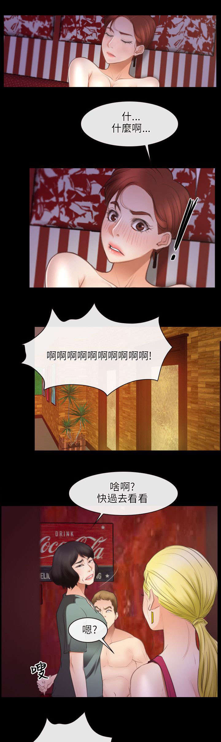 第58章：赌博13