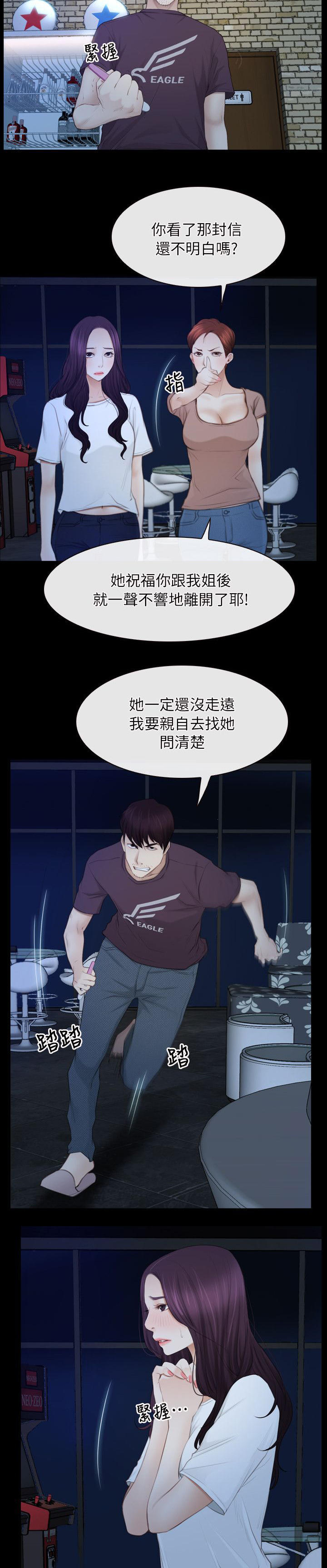 第80章：斩草除根4