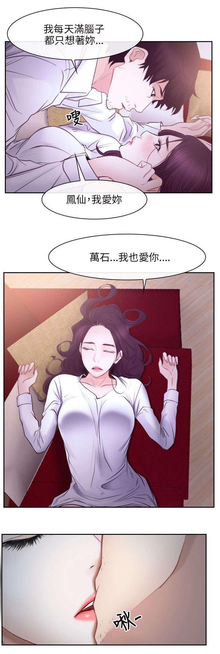 第37章：昏迷9