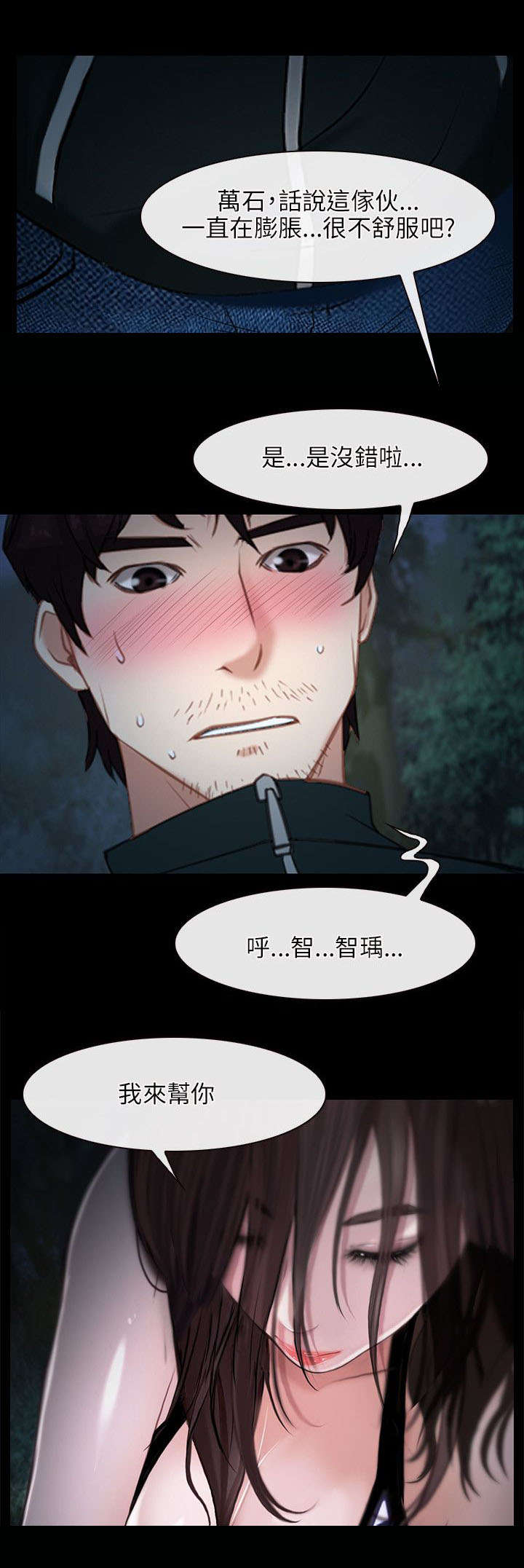 第12章：解决12