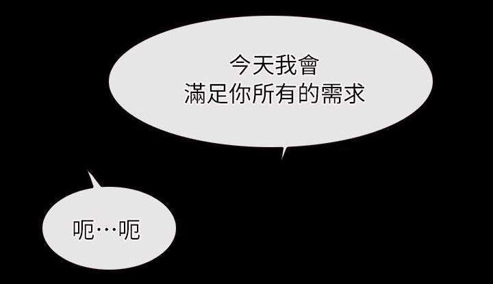第76章：怀孕19