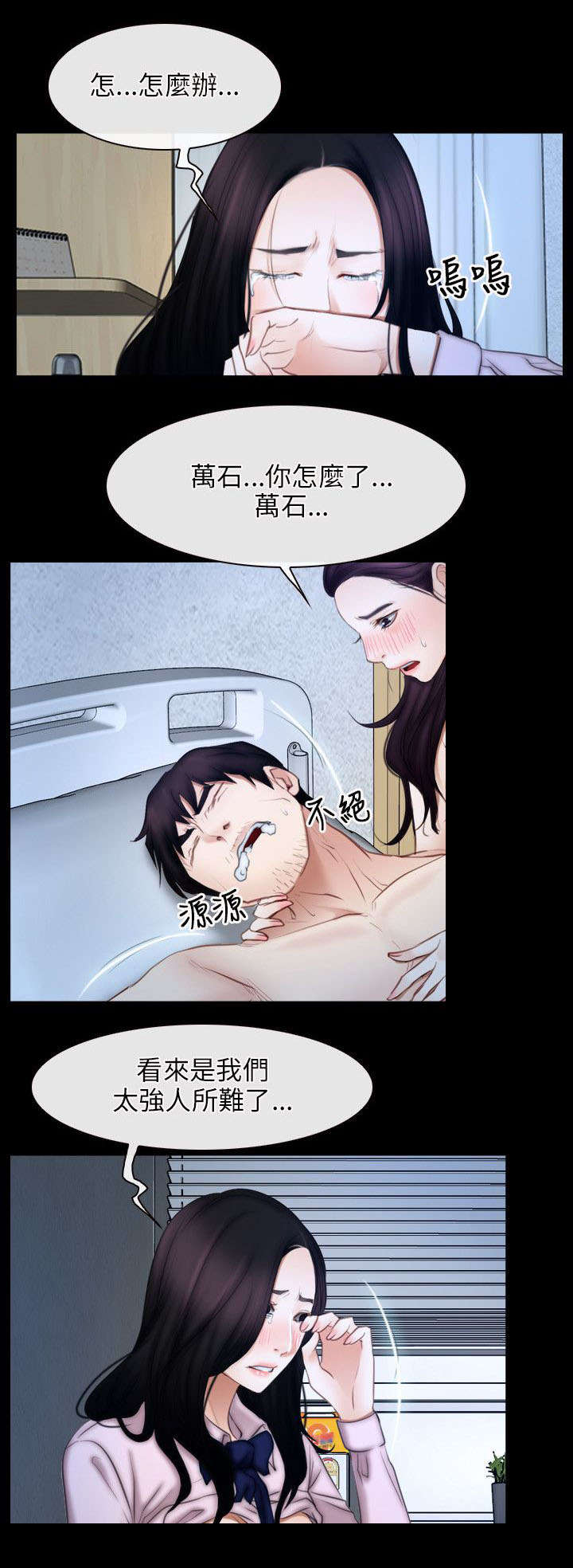 第69章：决心12