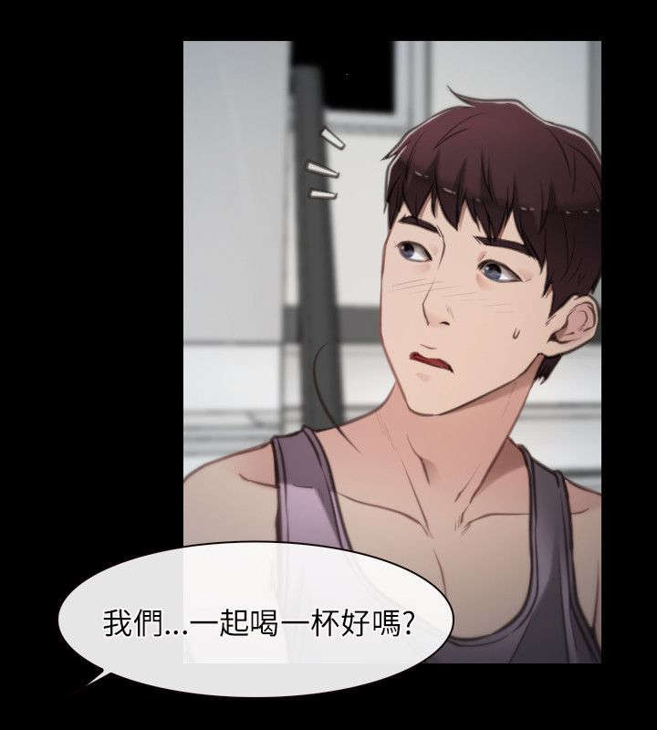 第2章：不想走9