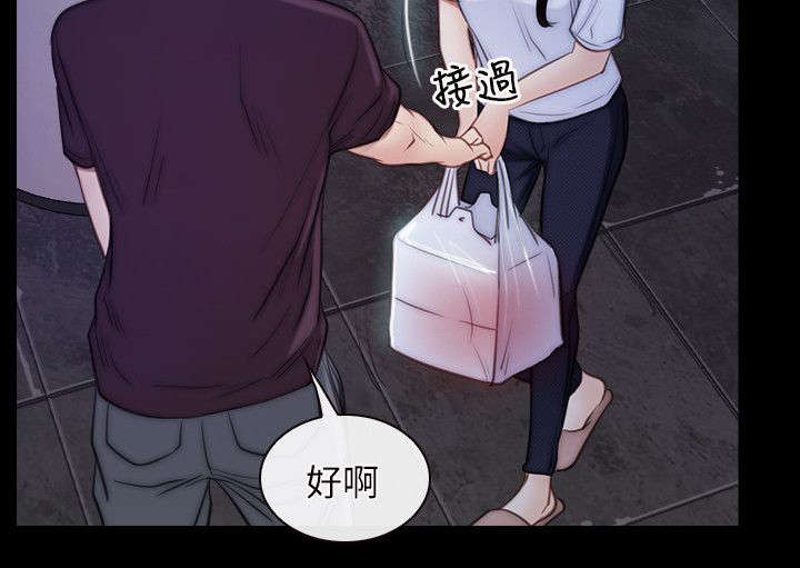 第78章：冤家路窄6