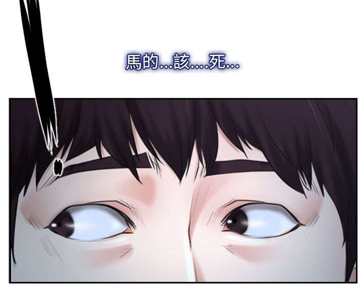 第35章：修炼院13