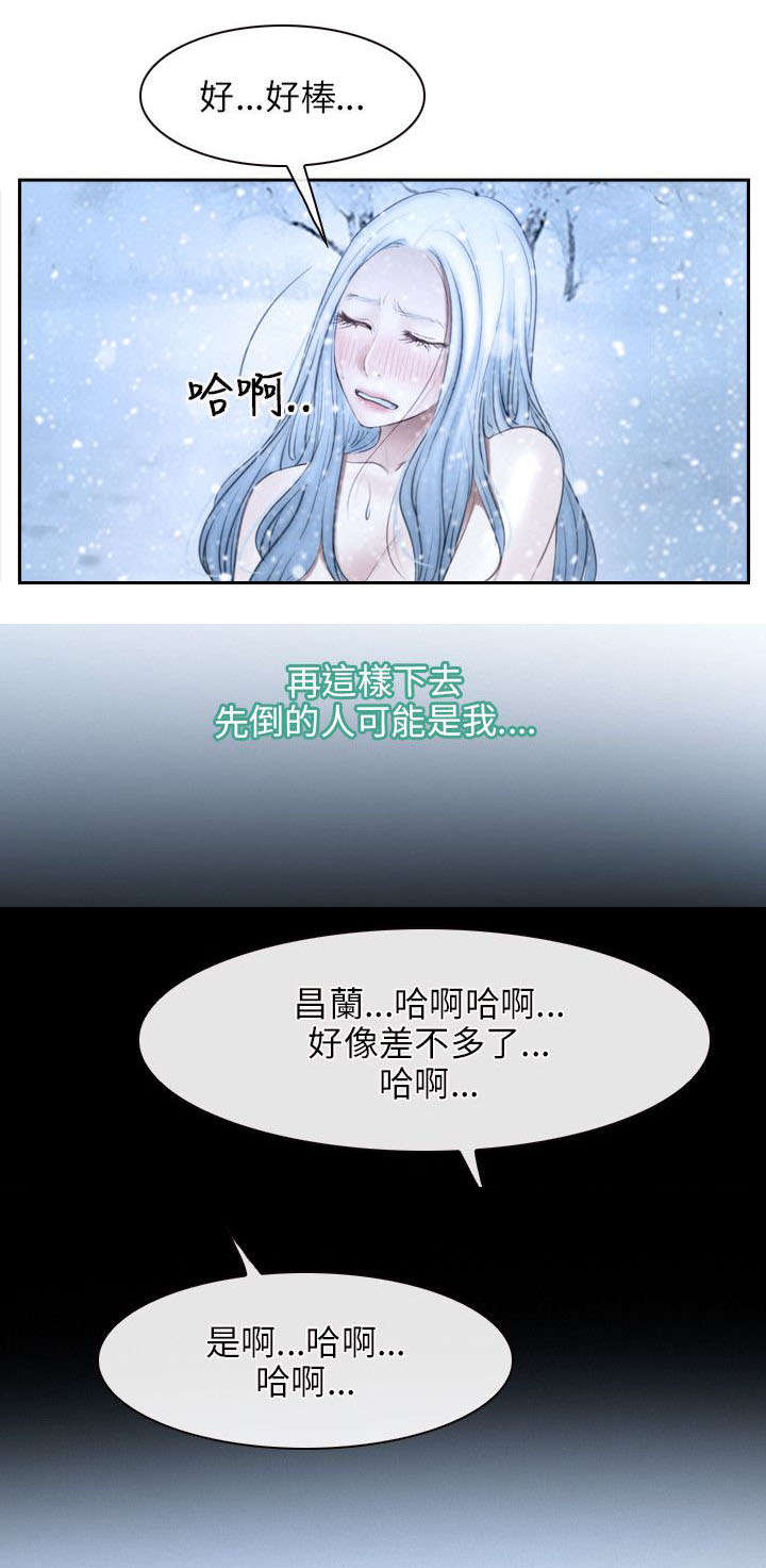 第69章：决心5