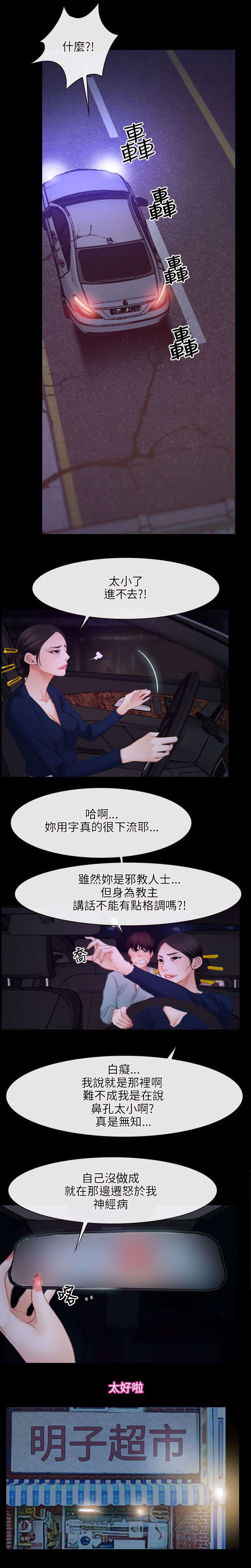 第50章：教母1