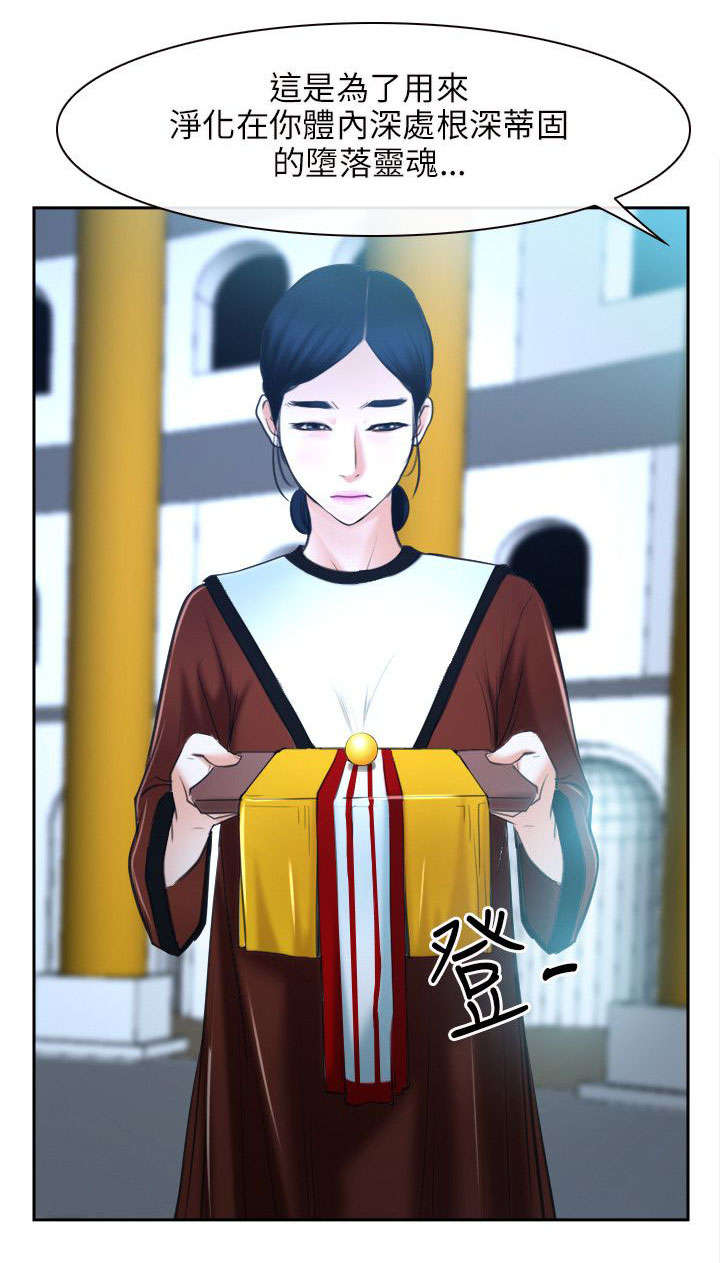 第33章：万事教12