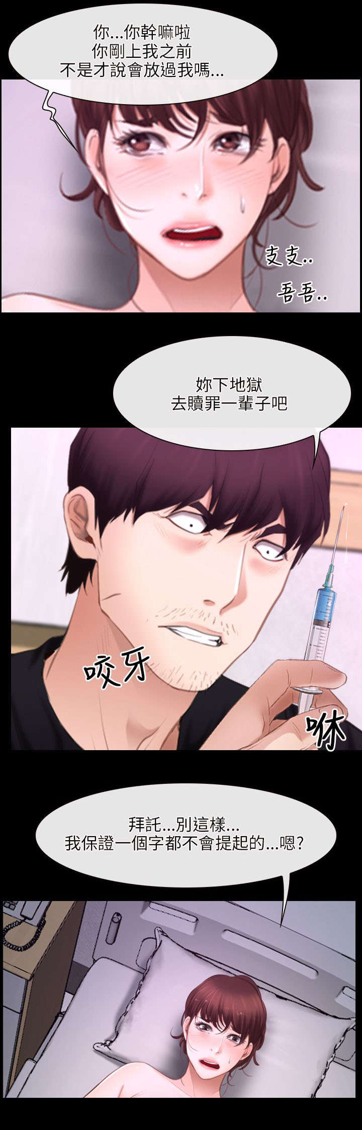第39章：探测0