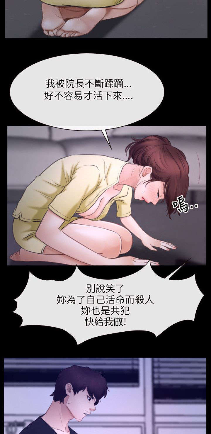 第38章：位置10
