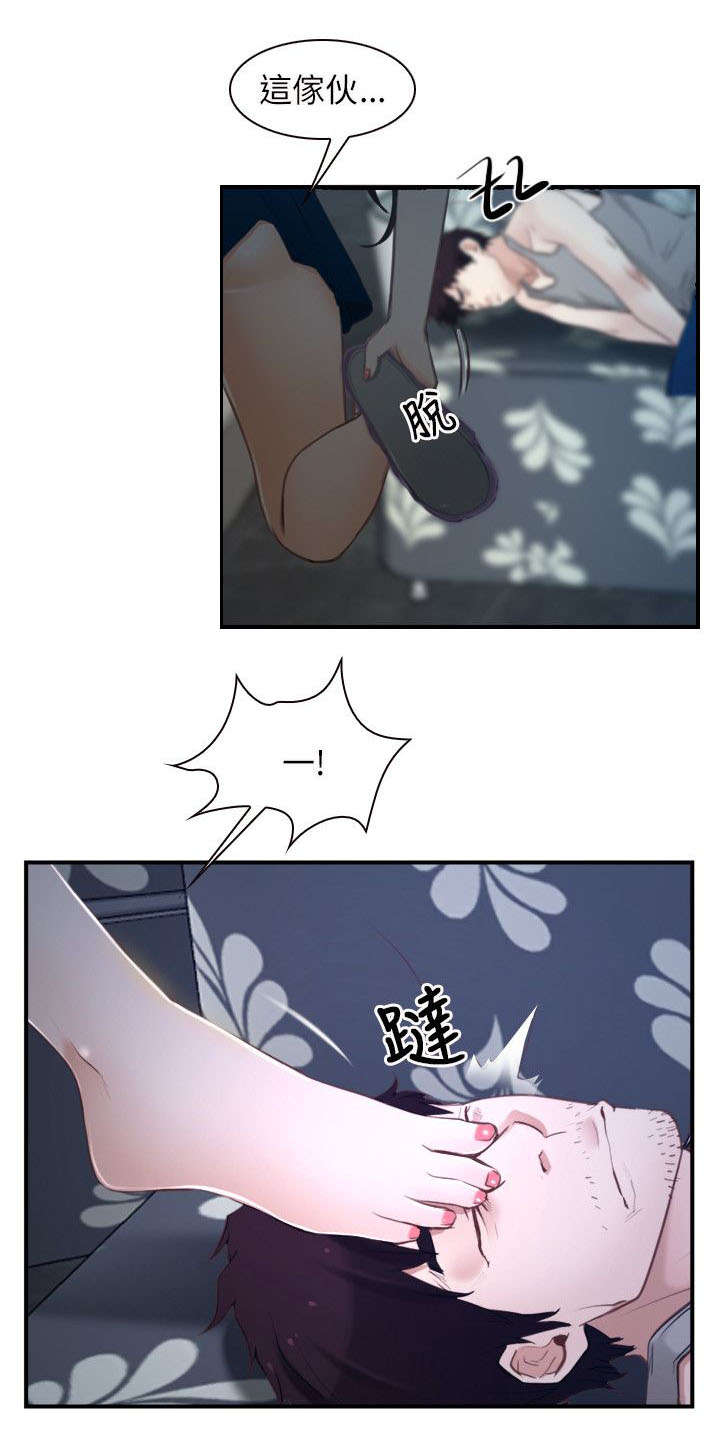 第17章：打工6