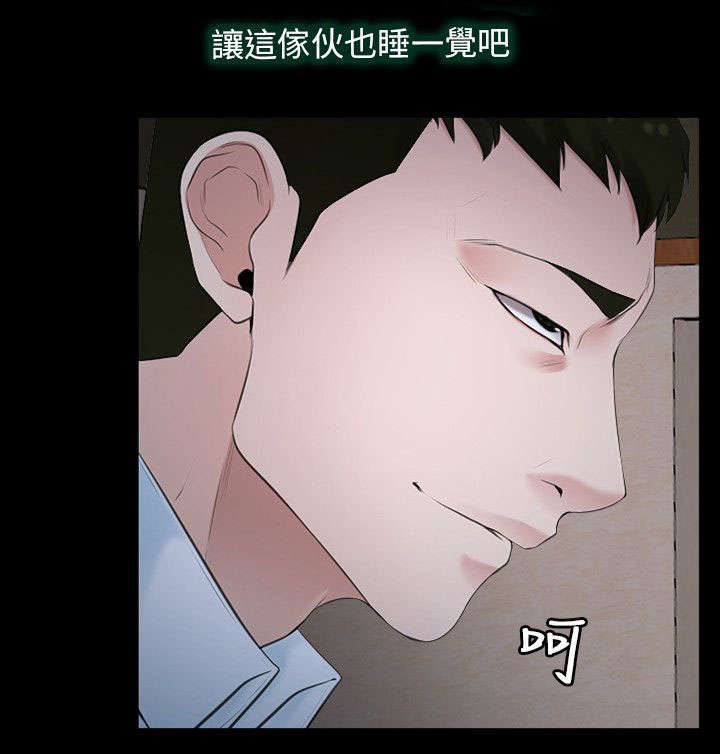 第8章：诱惑5