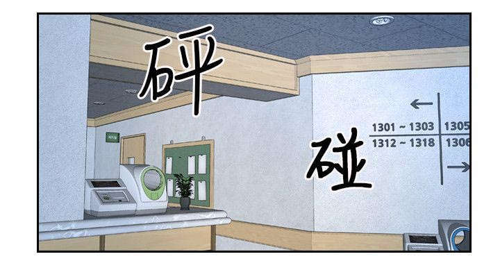 第75章：踢爆你的狗头13