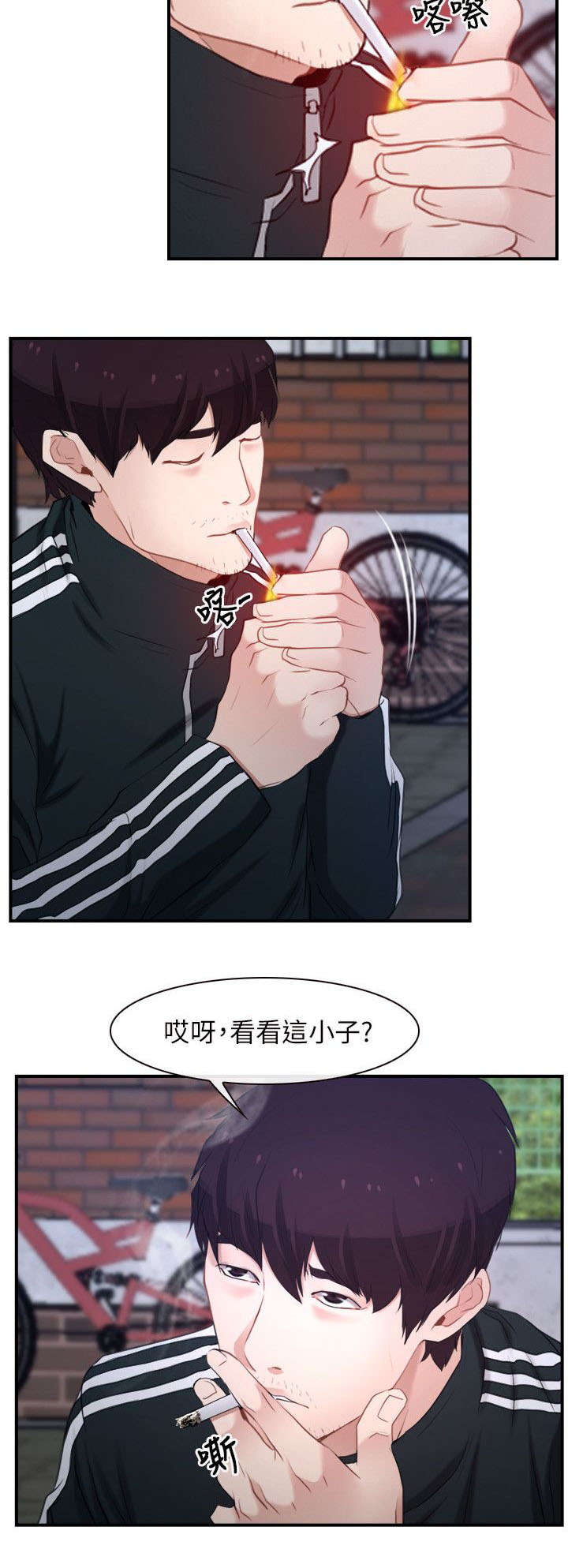 第19章：寻找7
