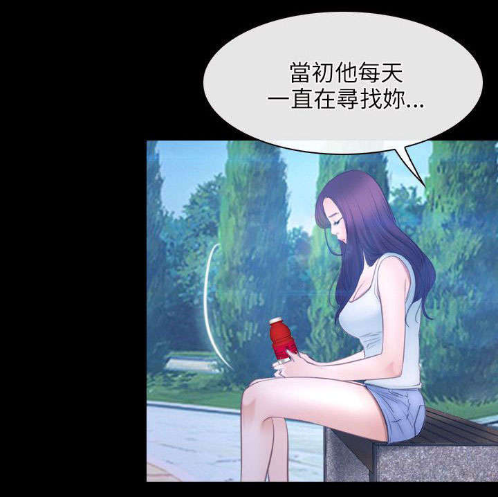 第67章：守护天使0