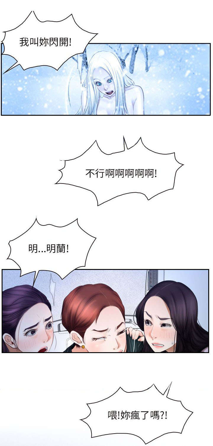 第70章：苏醒1