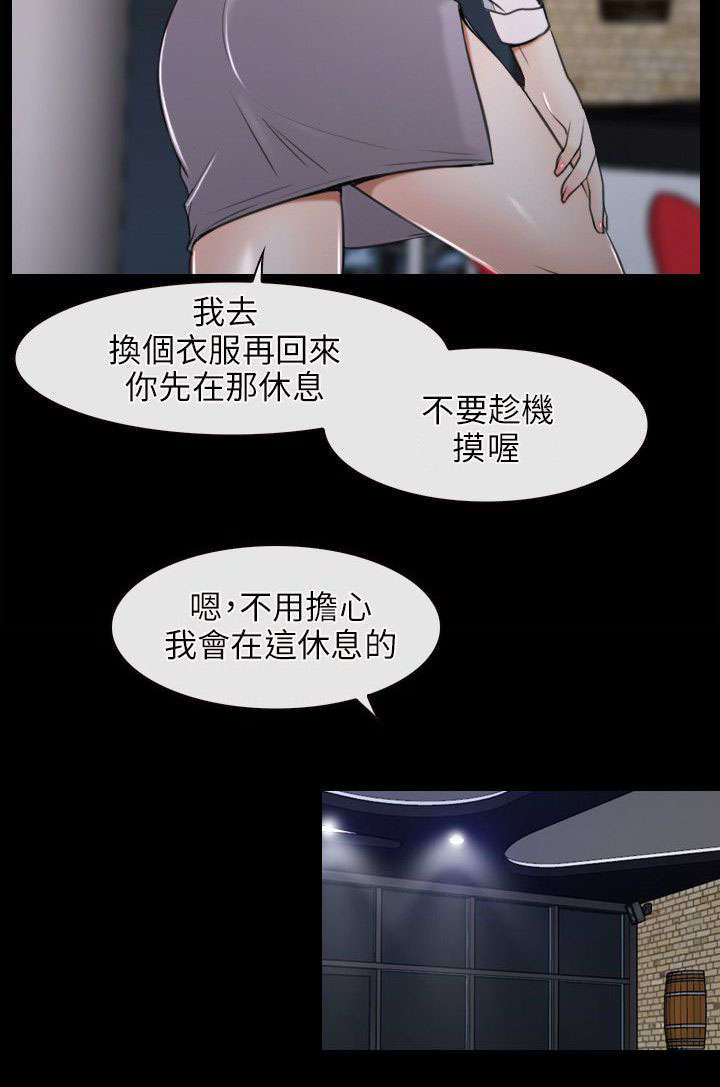 第15章：尝试3