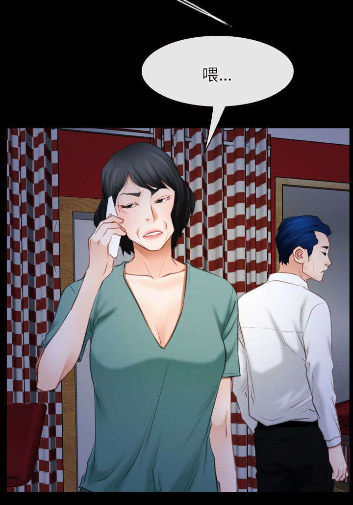 第59章：凶手18