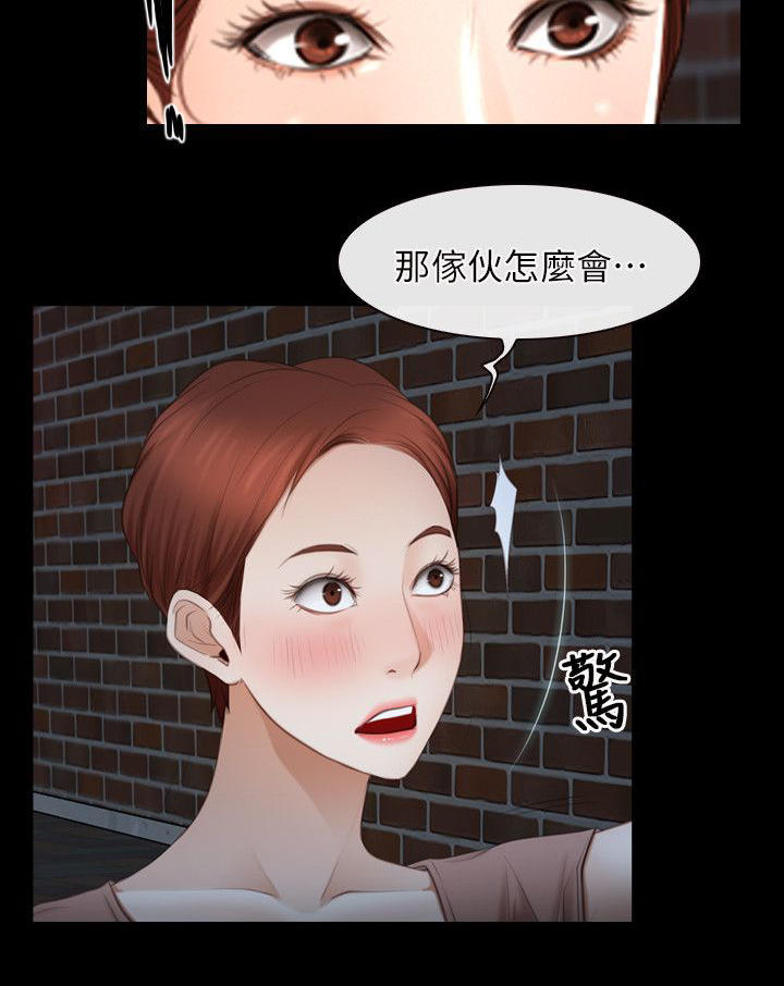 第81章：逃出11