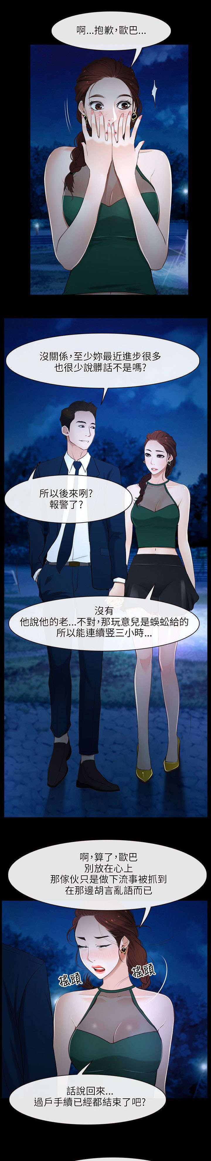 第16章：兰5