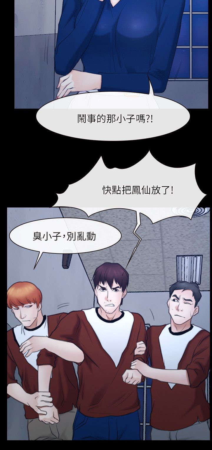 第43章：震惊2