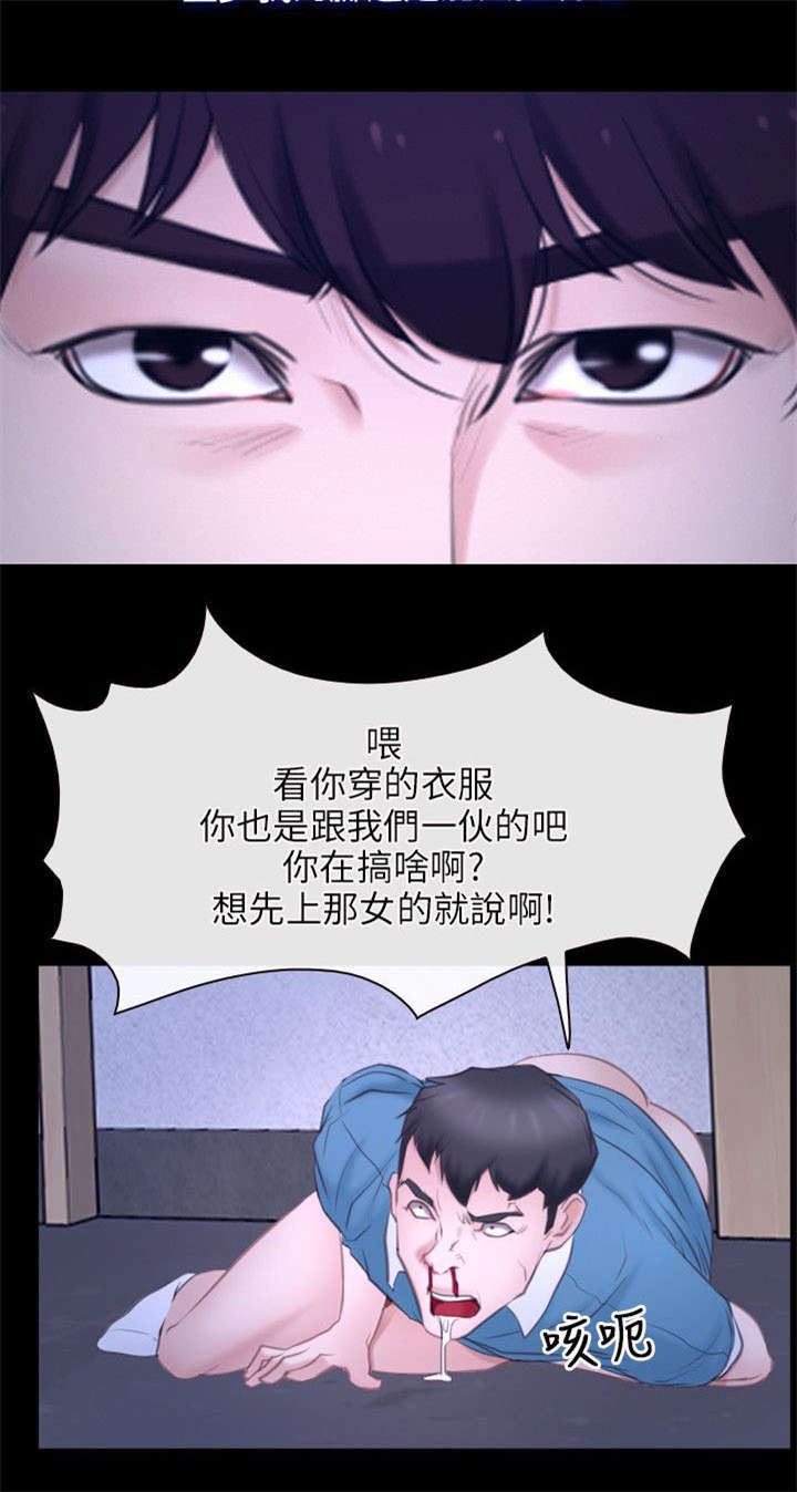 第40章：找到13