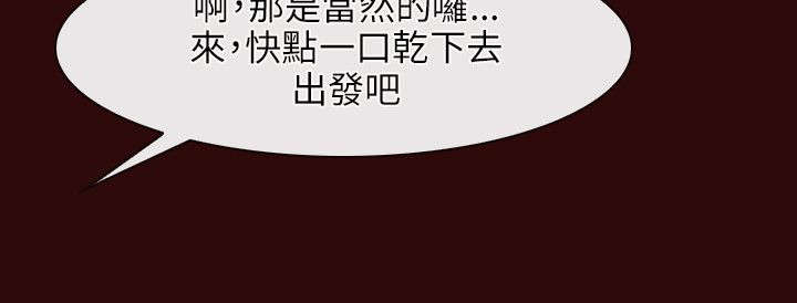 第9章：救援9