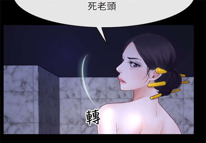 第46章：背叛11