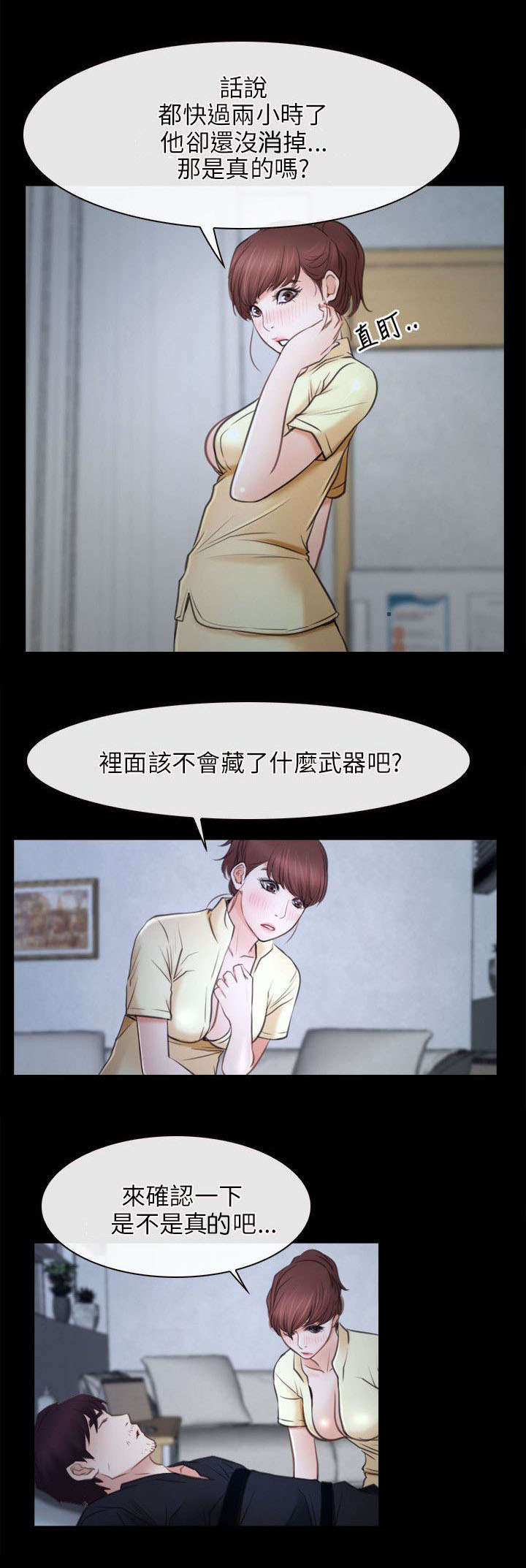 第38章：位置0