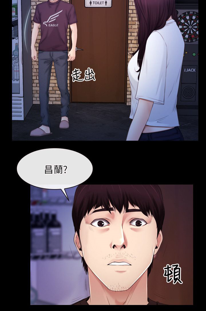 第79章：我的孩子1